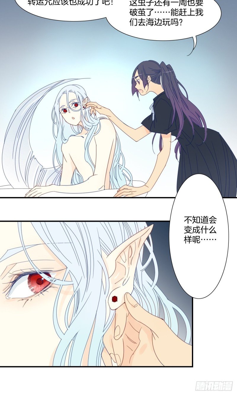二十七话