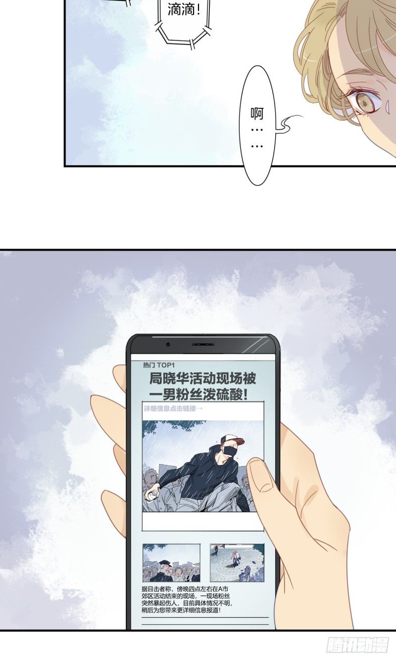 二十七话
