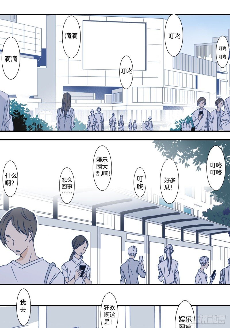 二十八话