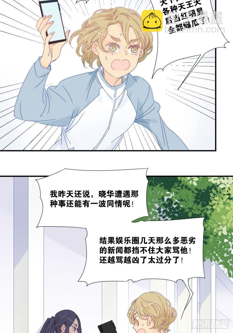 二十八话