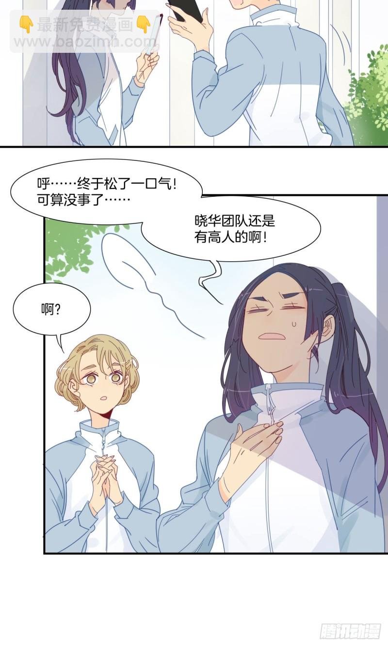 二十八话