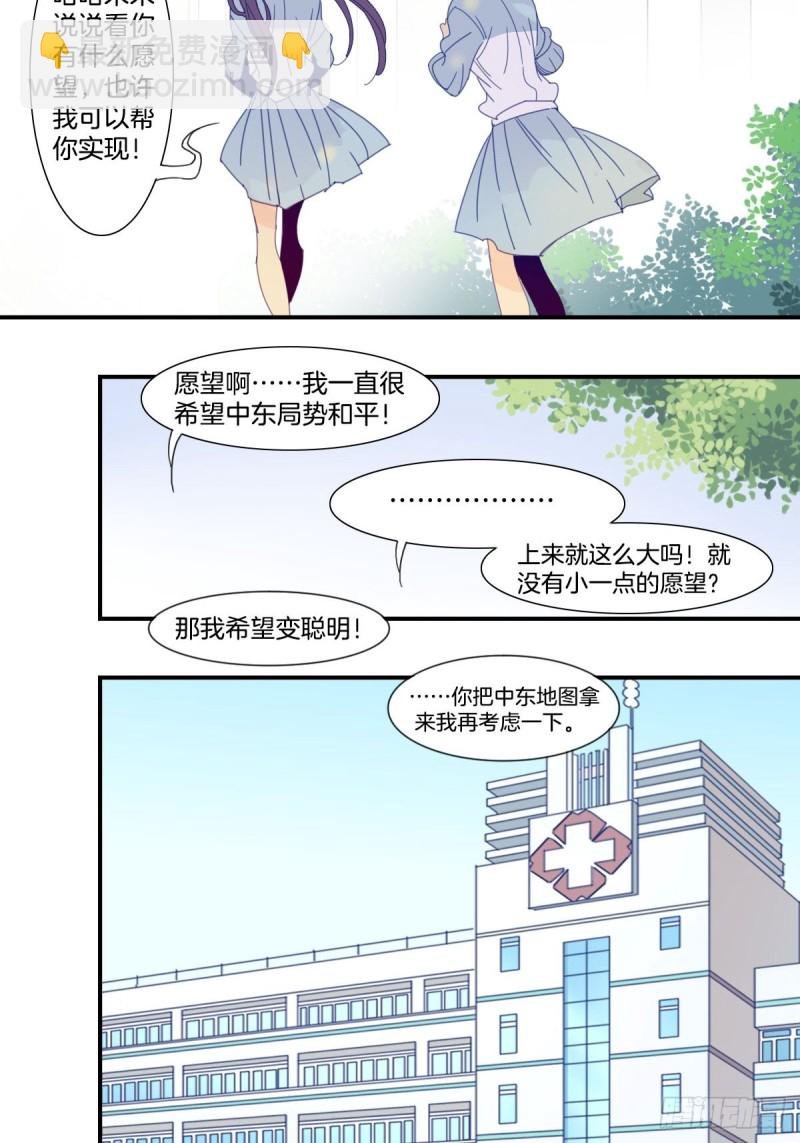 二十八话