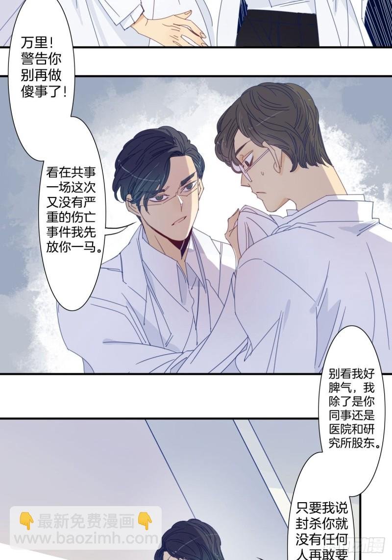 二十八话