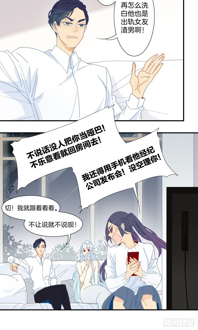 二十九话