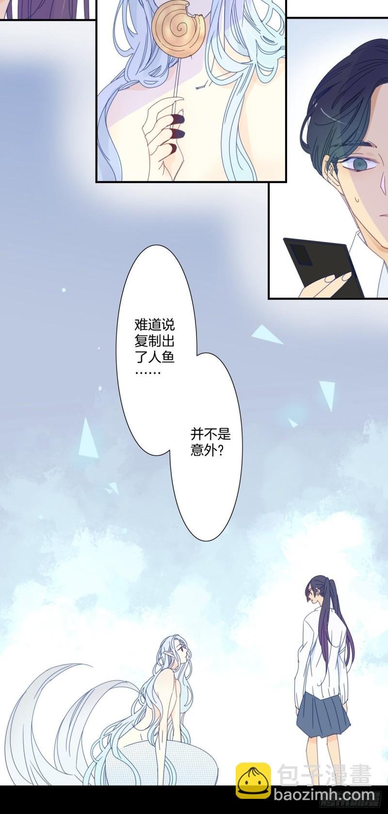 二十九话