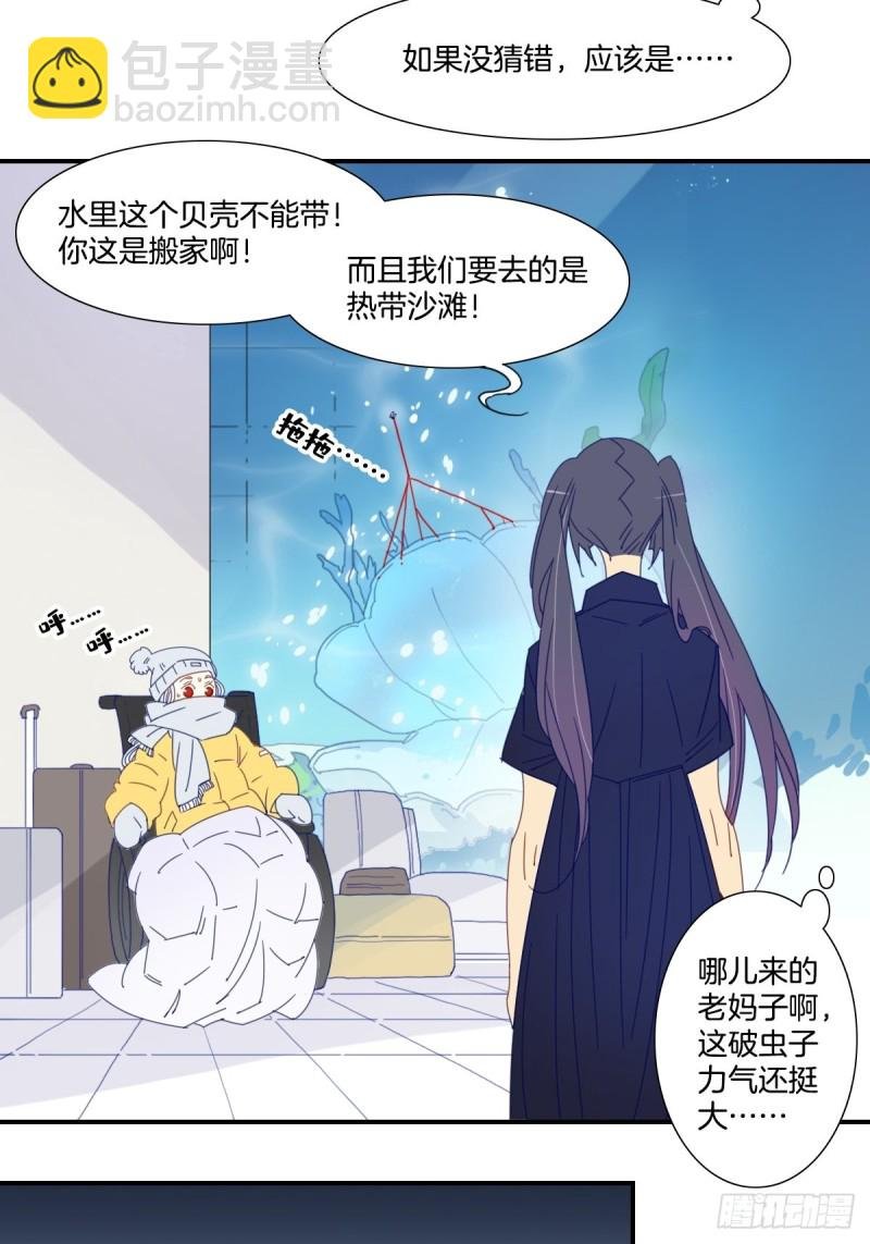 三十话