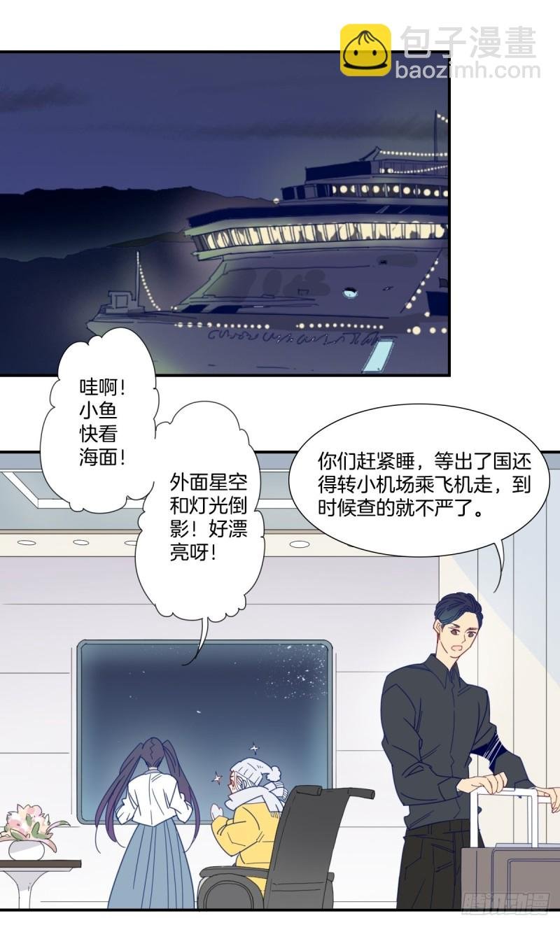 三十话
