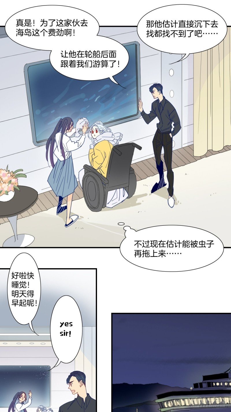三十话
