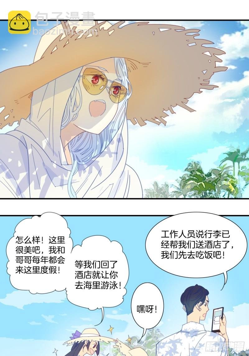 三十话