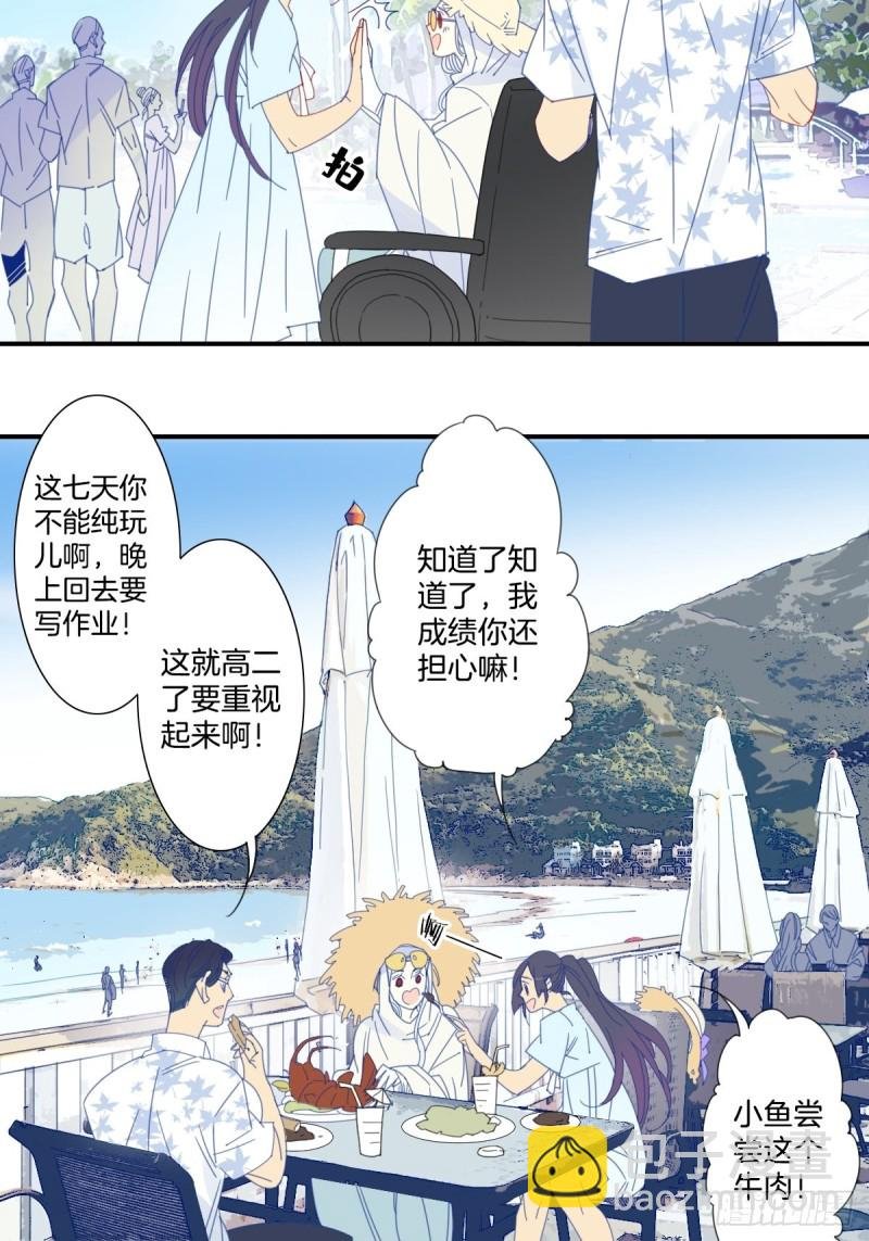 三十话