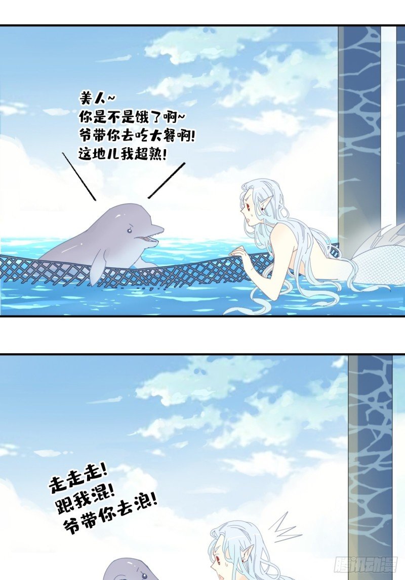 三十一话