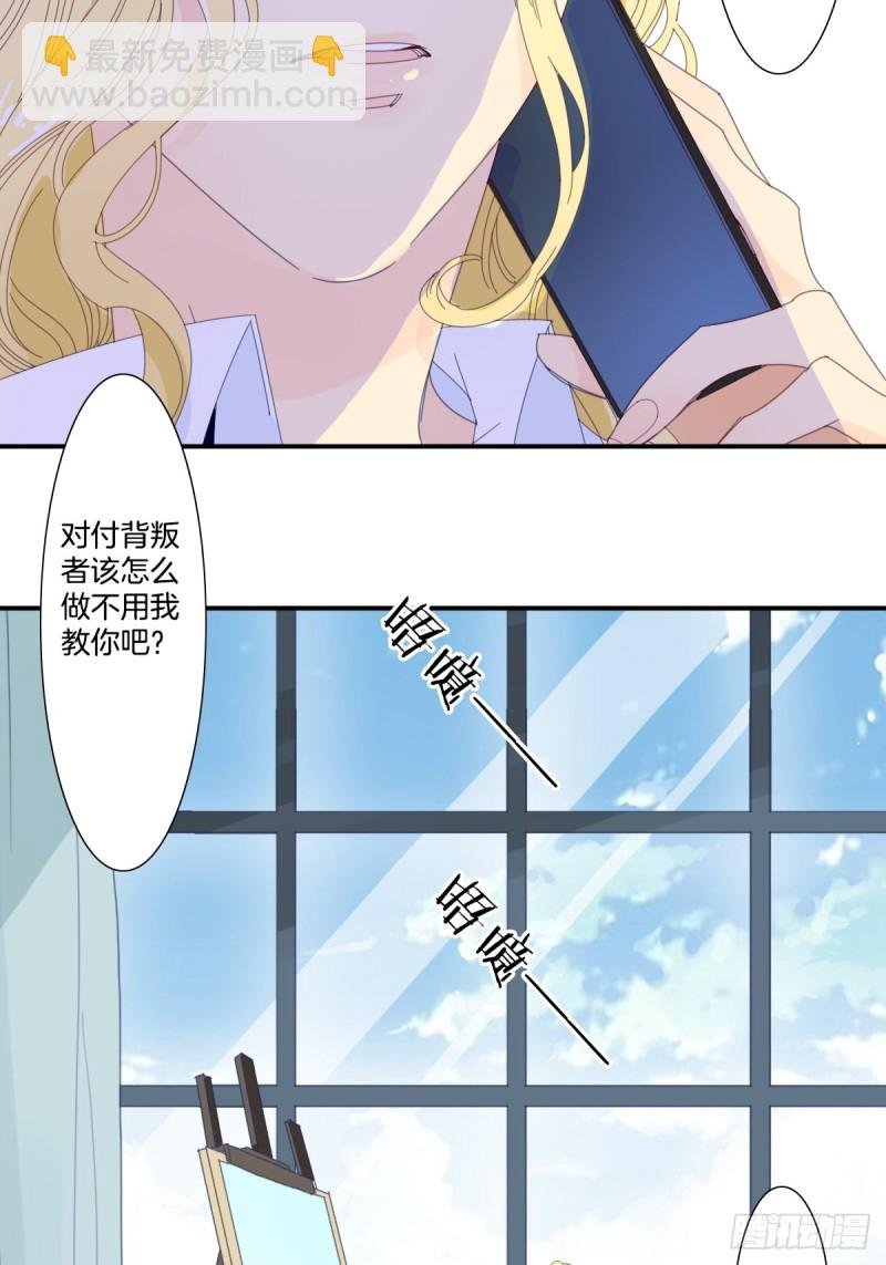 三十一话