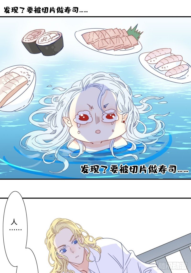 三十二话
