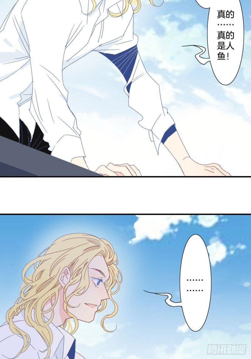 三十二话