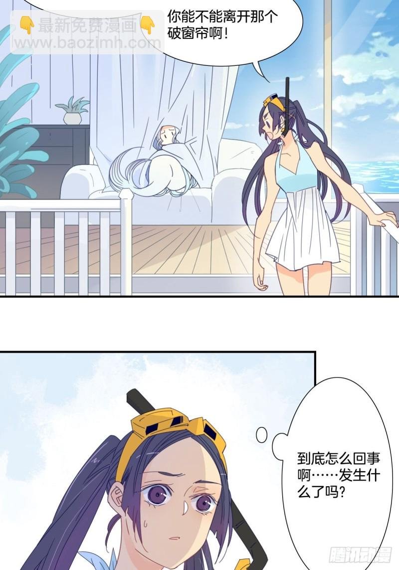 三十二话