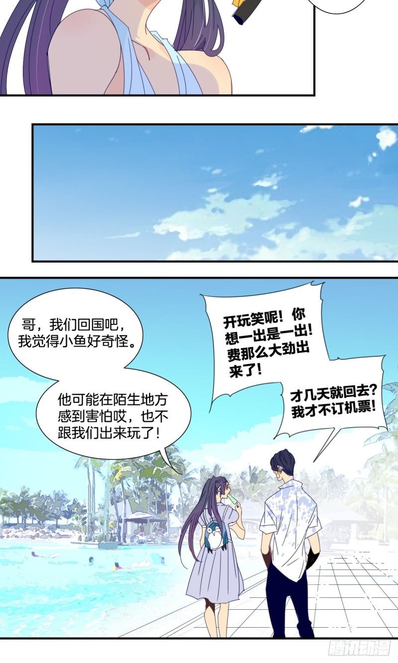 三十二话