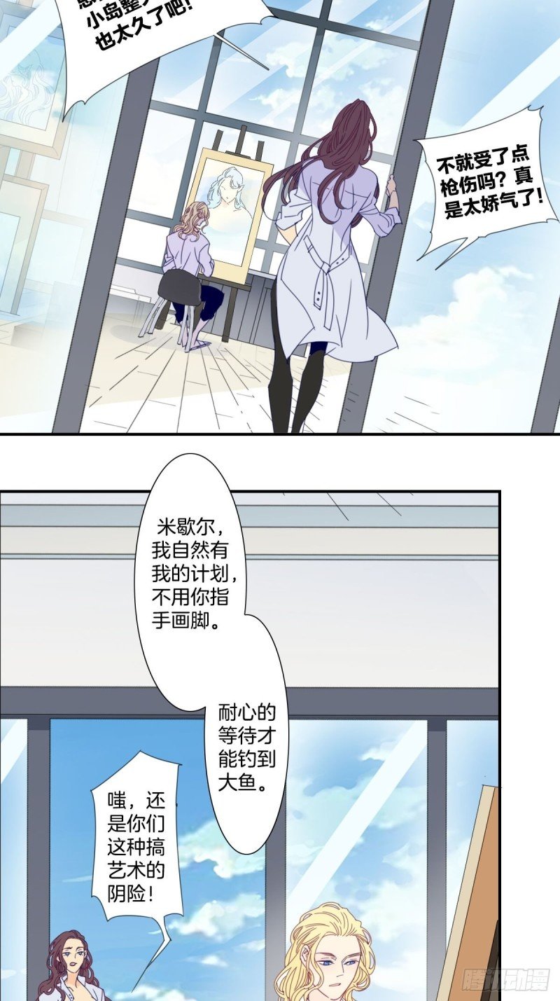 三十二话