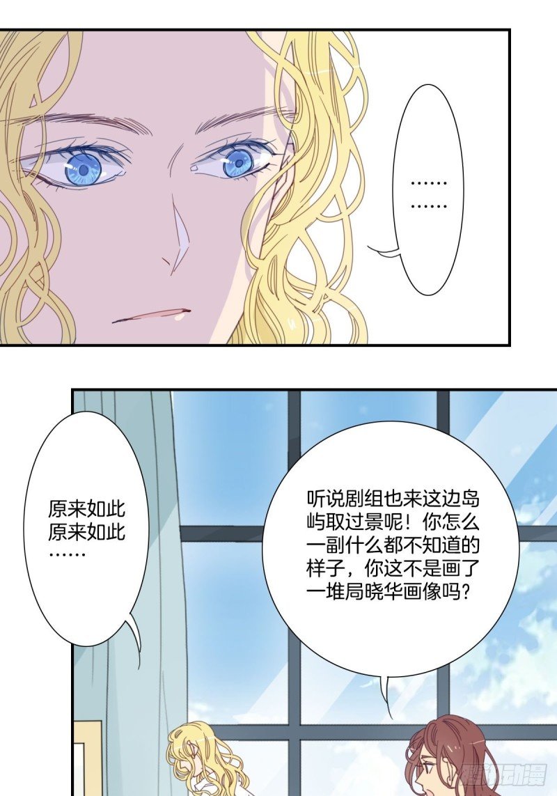 三十三话