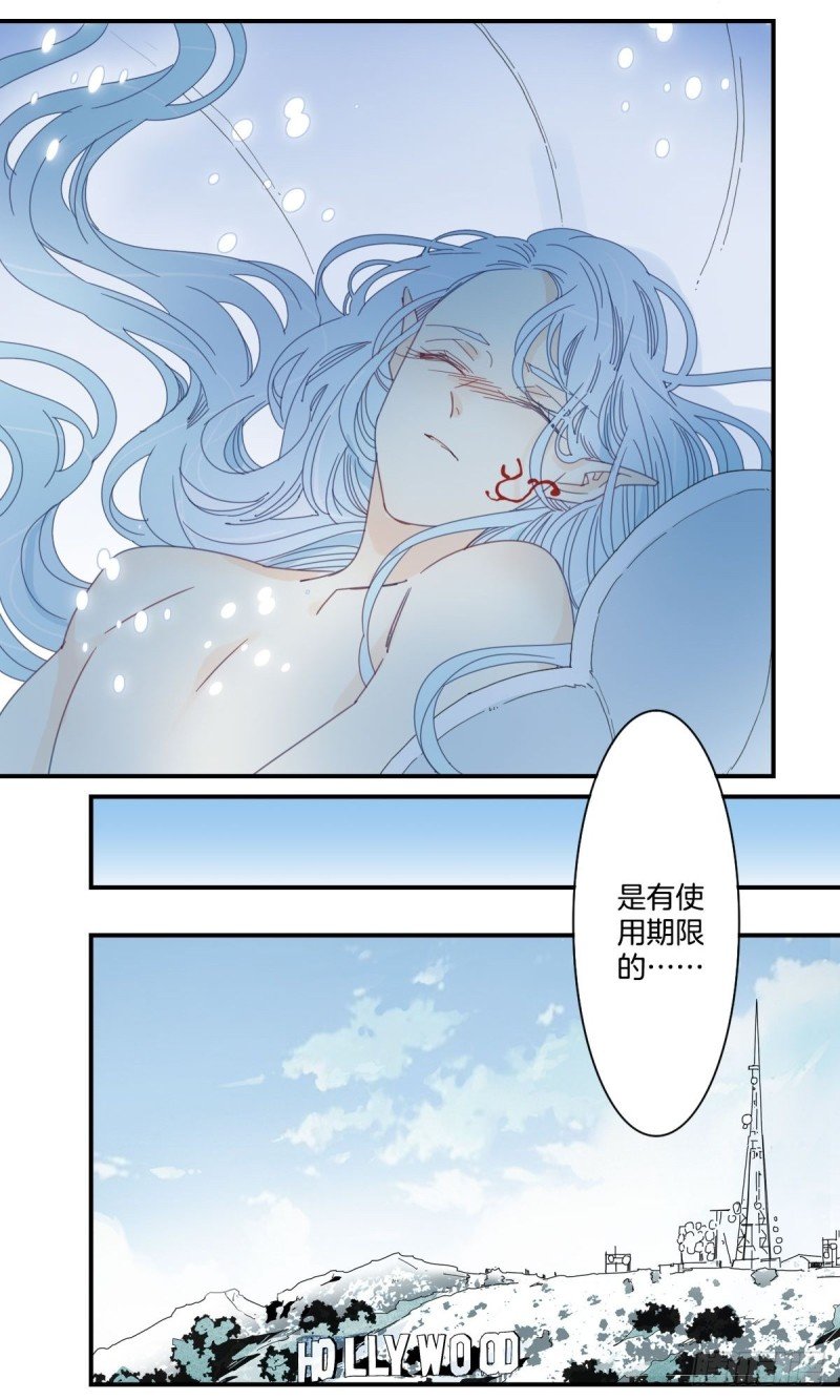 三十四话