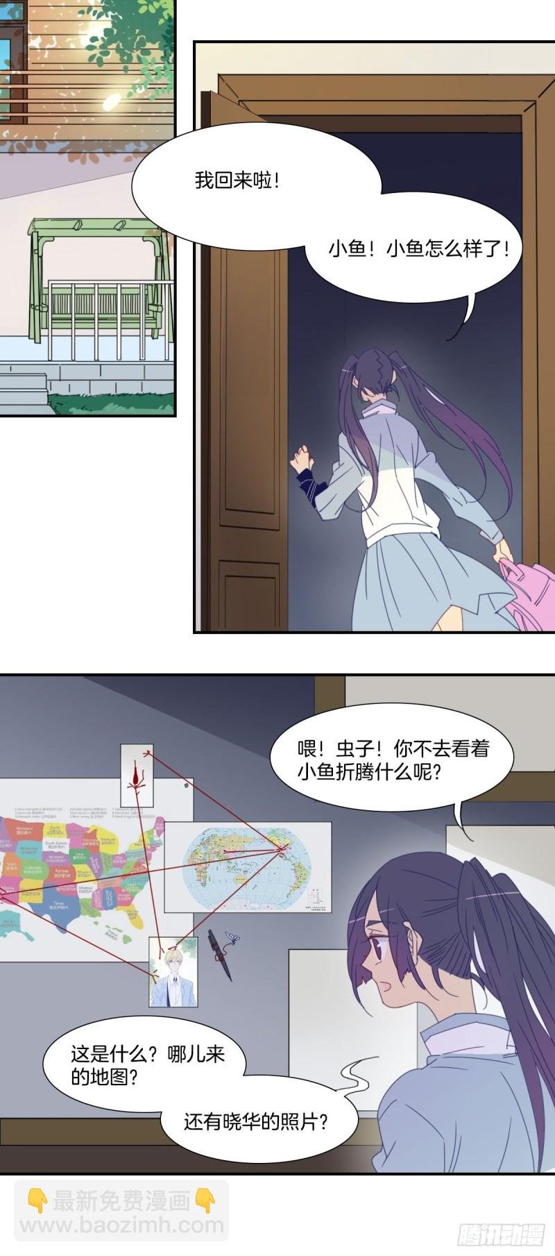 三十四话