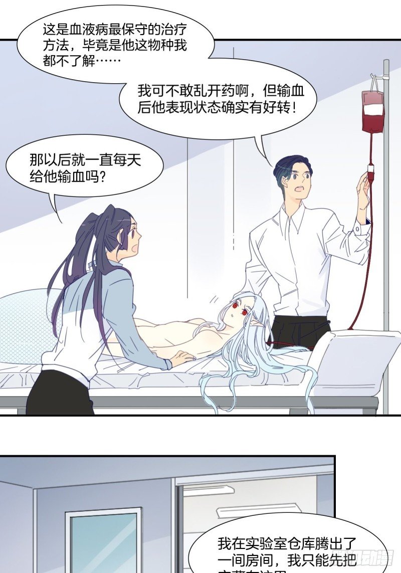 三十六话