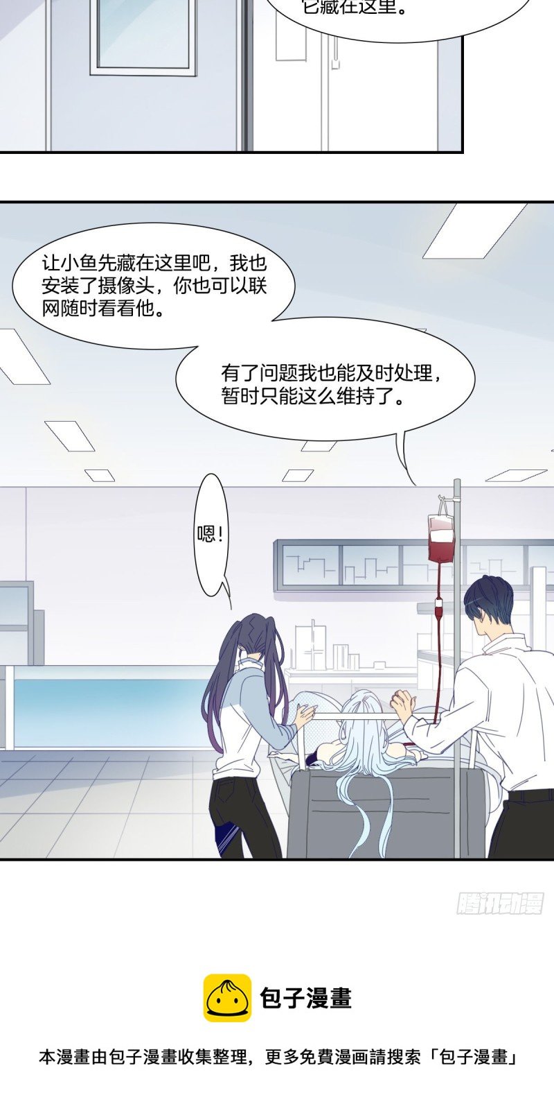 三十六话