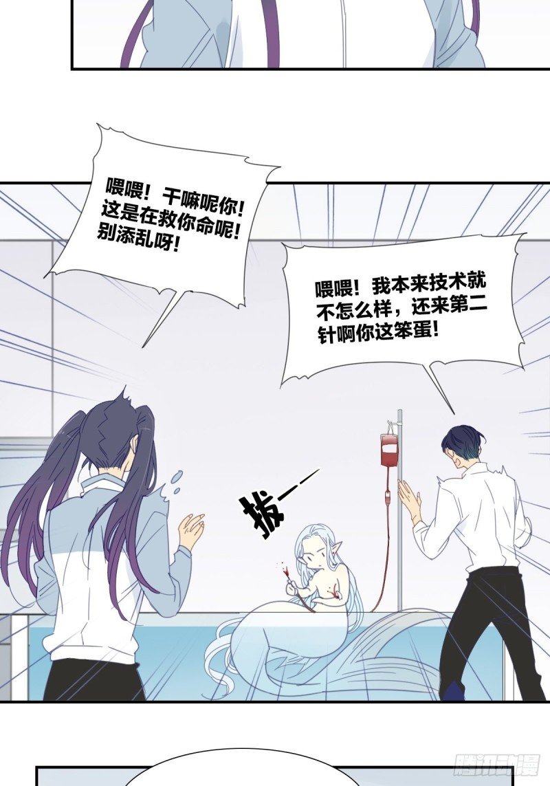 三十六话
