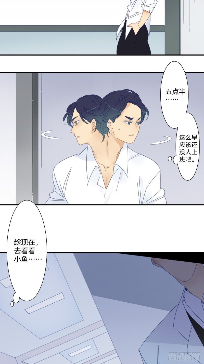 三十六话