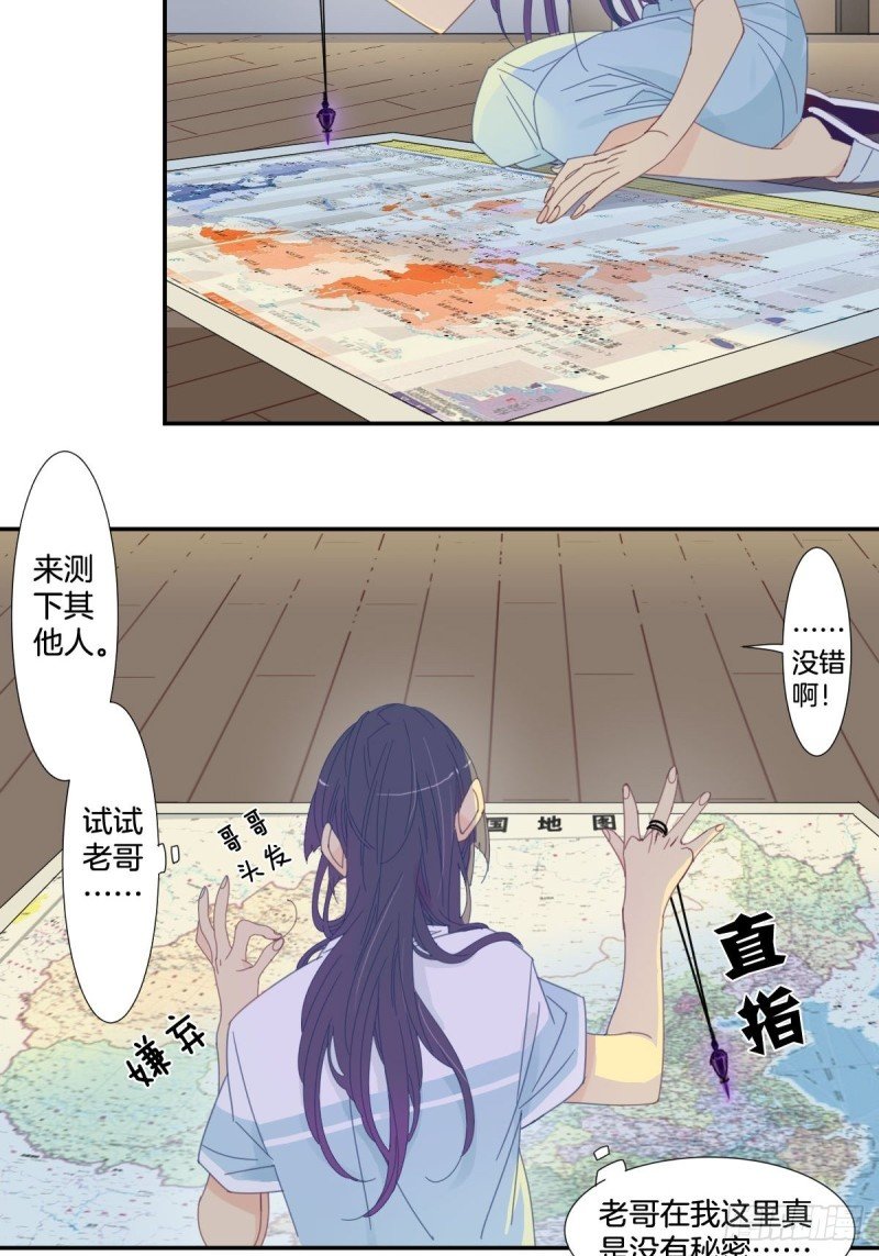 三十七话