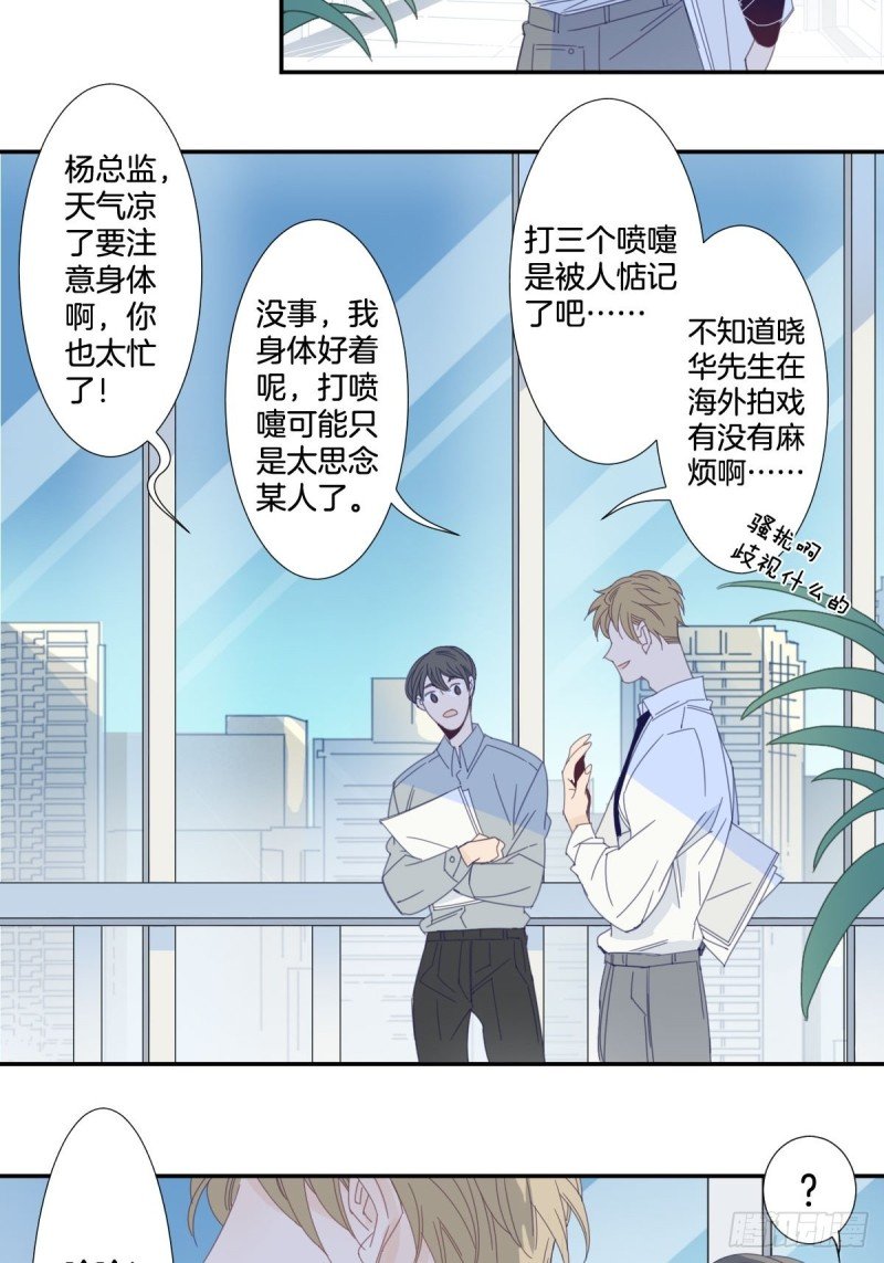 三十七话