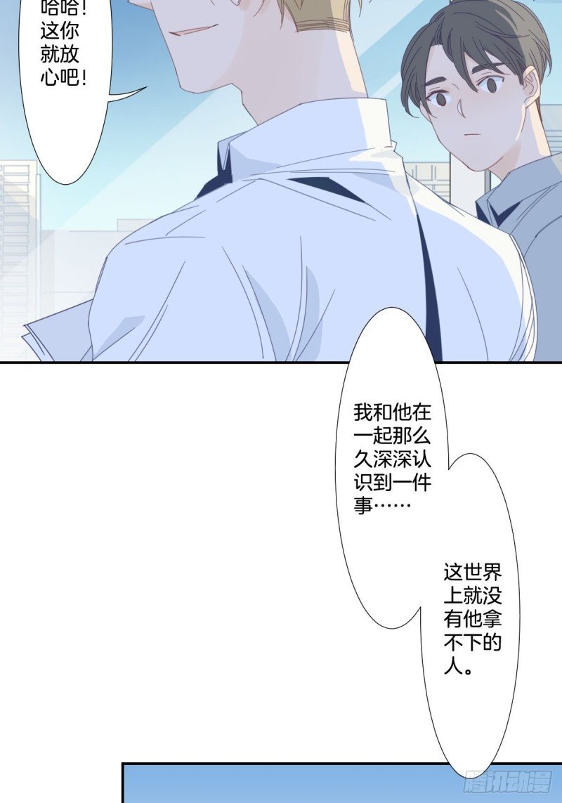 三十七话