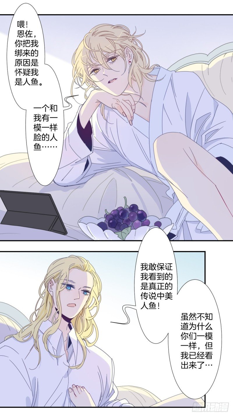 三十七话