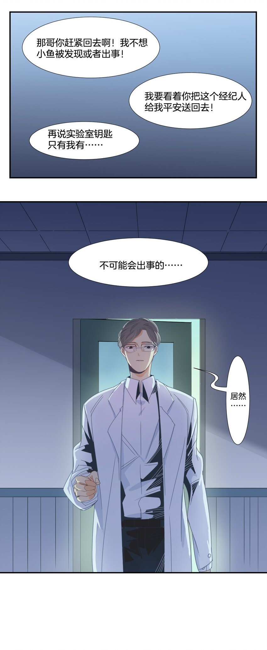 39 掠夺