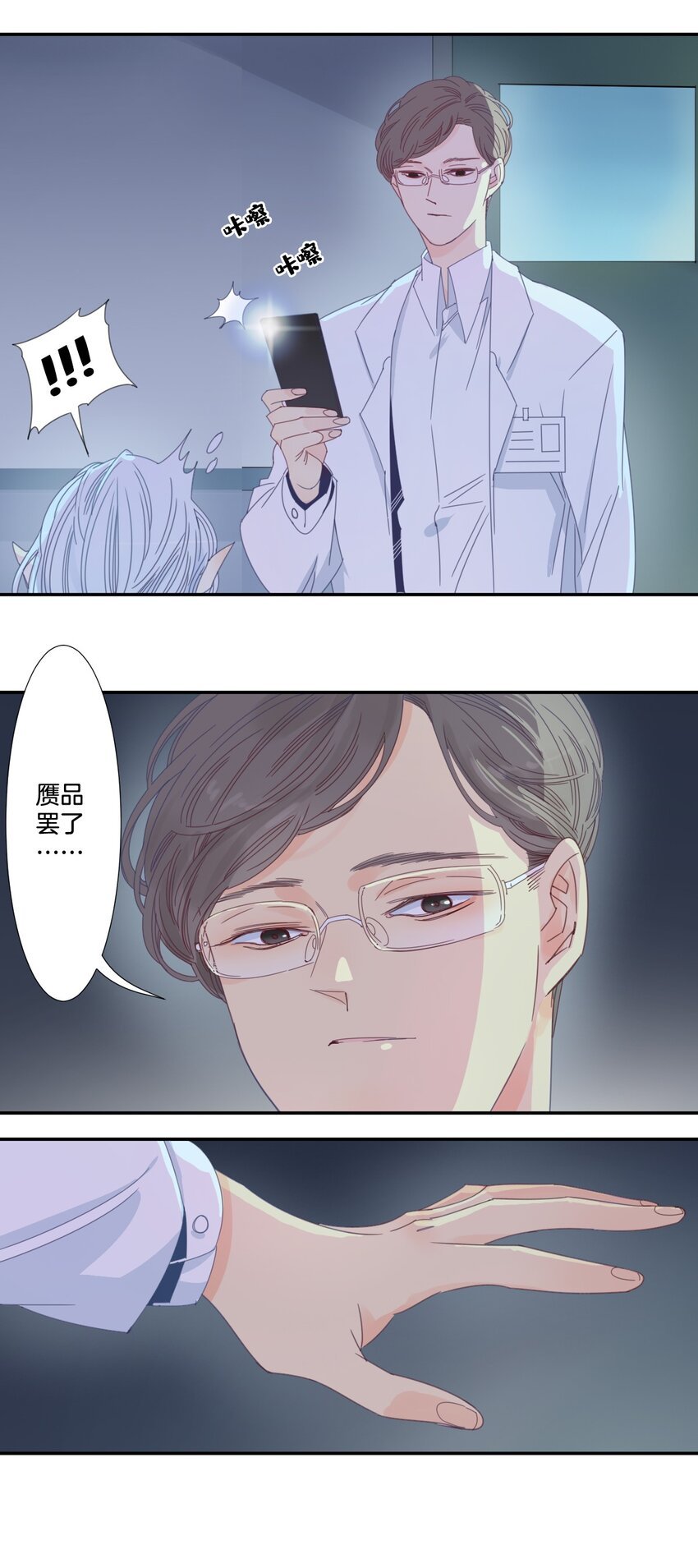 39 掠夺