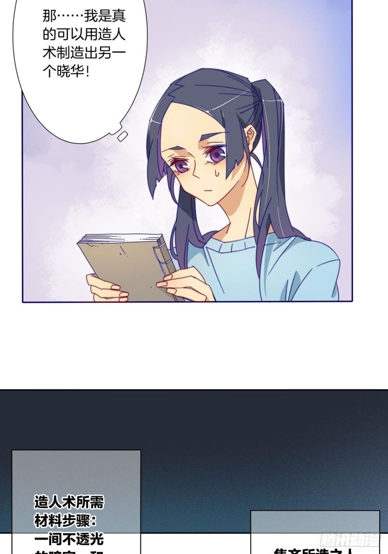 第三话