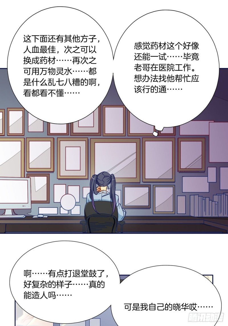 第三话