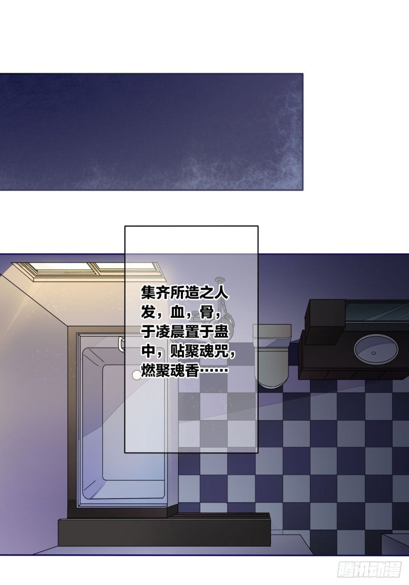第三话