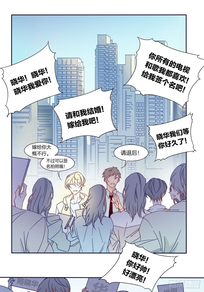 第三话