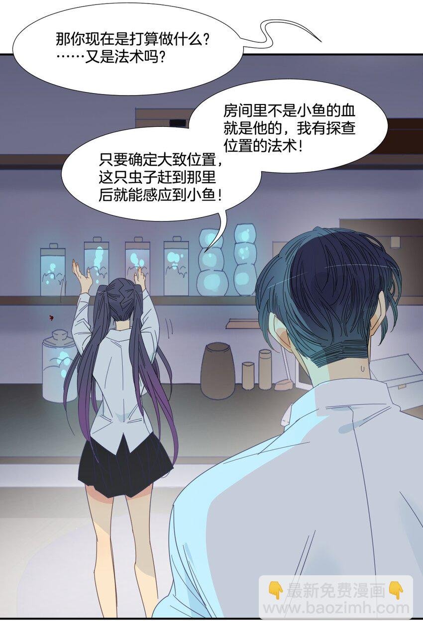 40 绑架
