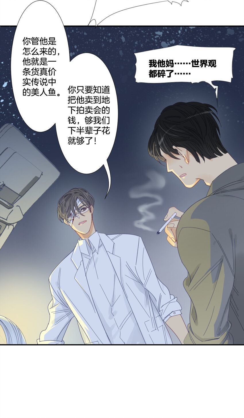 40 绑架