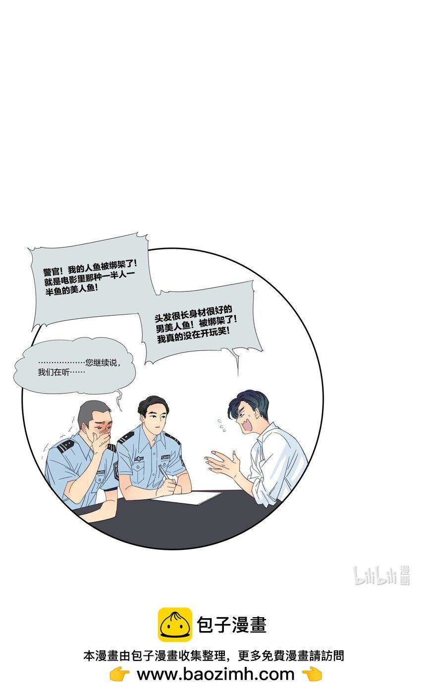 40 绑架