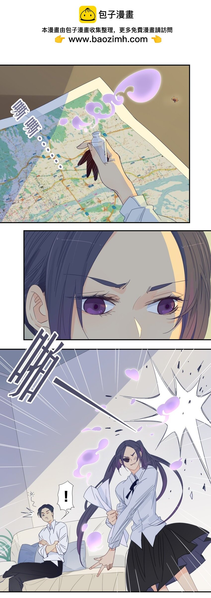41 囚禁