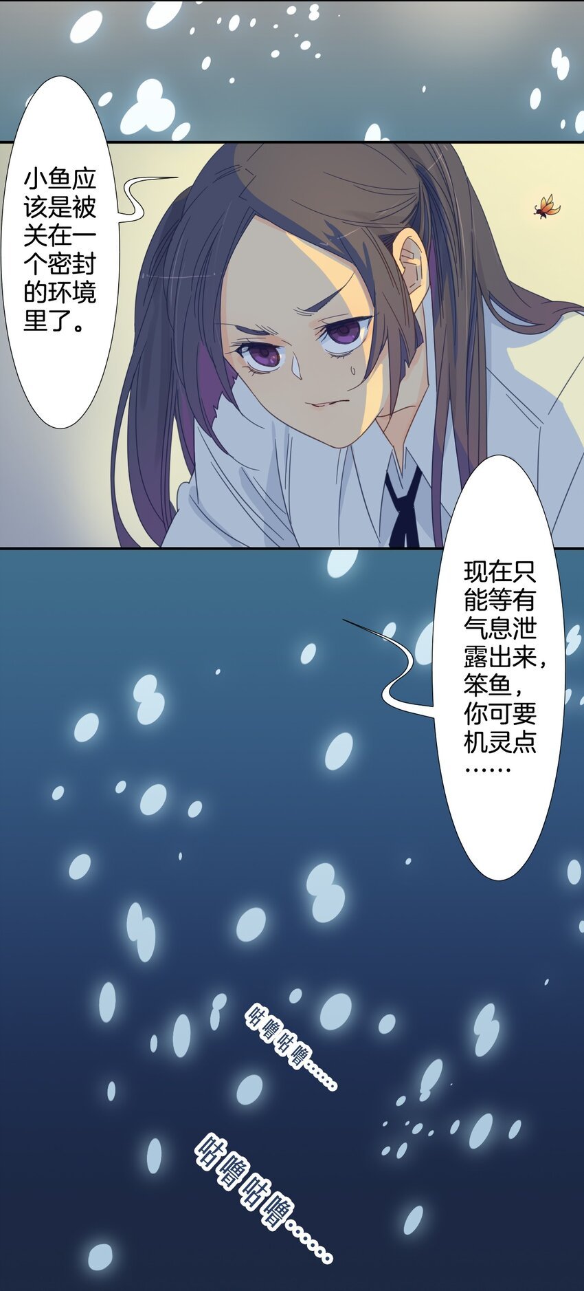 41 囚禁