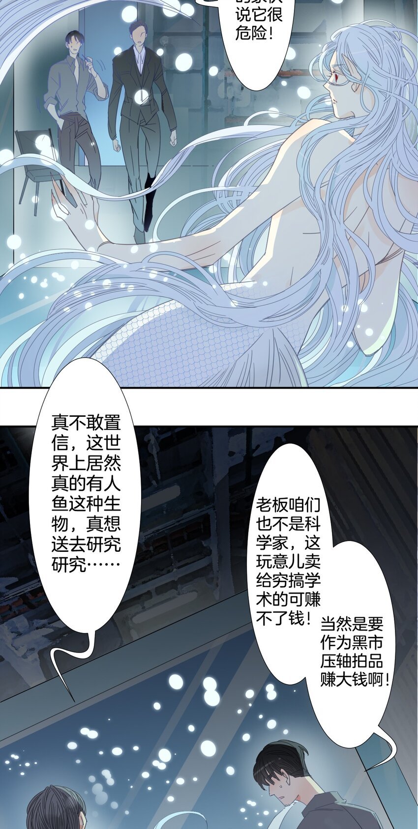 41 囚禁