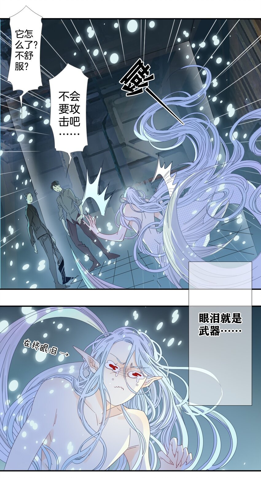 41 囚禁