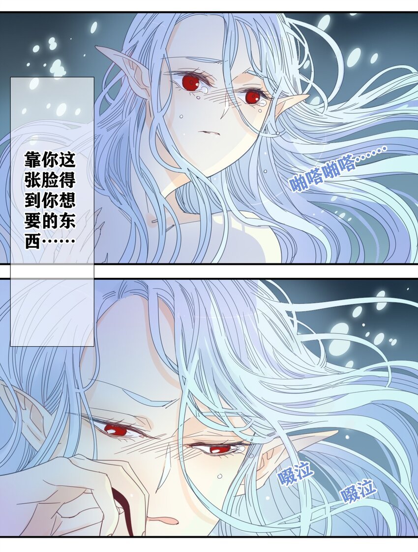 41 囚禁