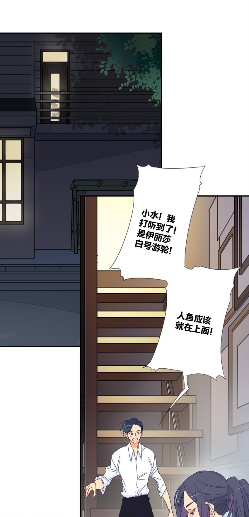 42 游轮