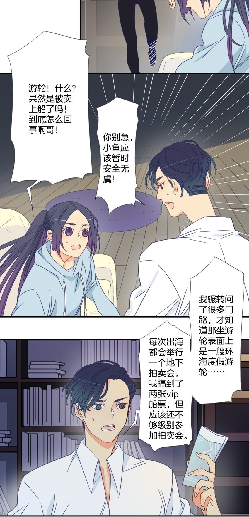 42 游轮