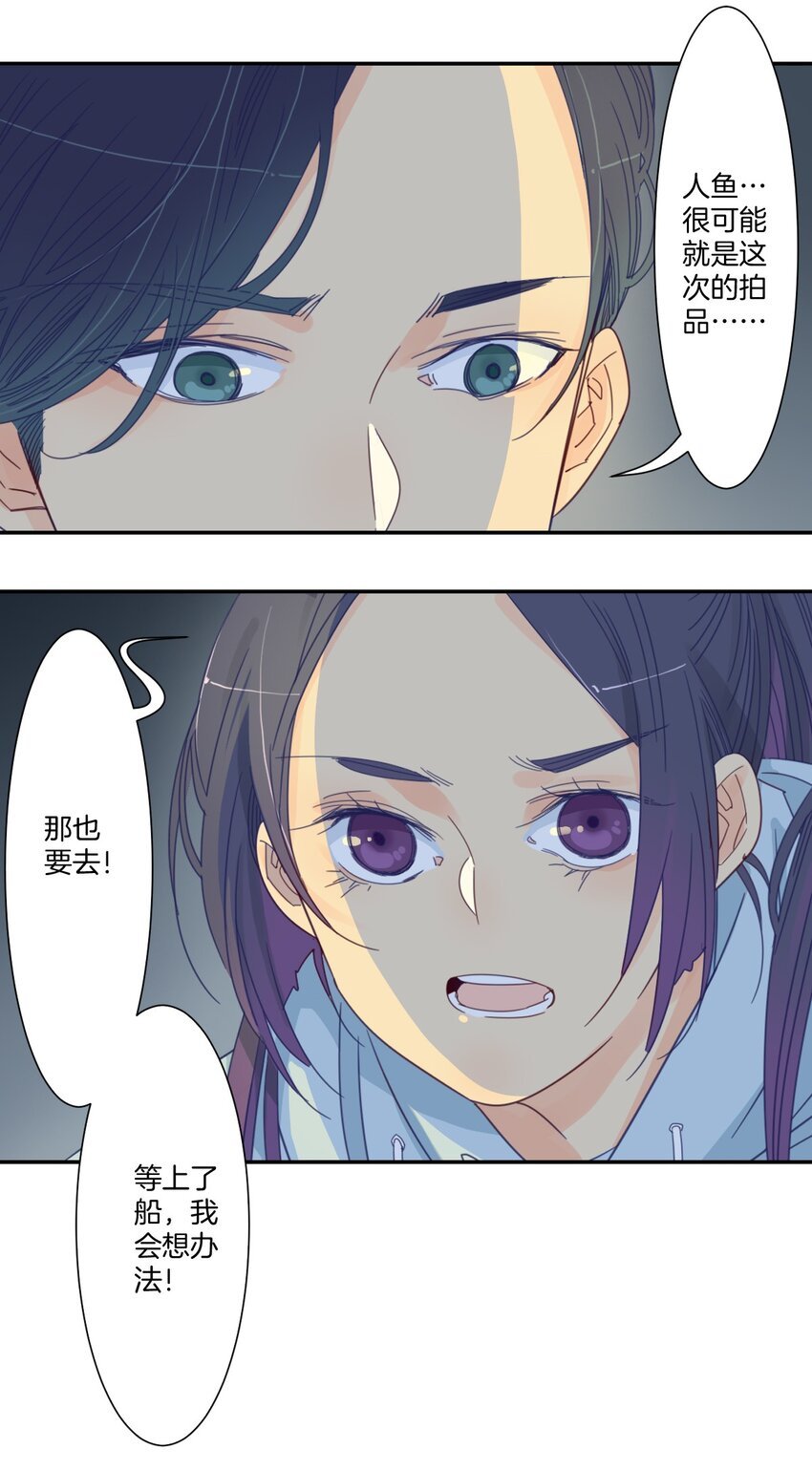 42 游轮