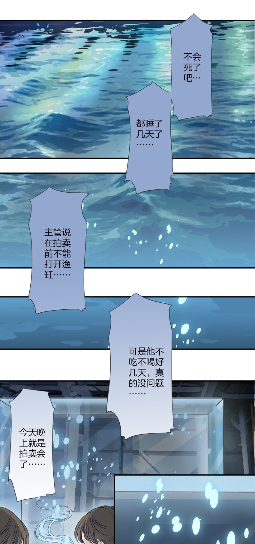 42 游轮